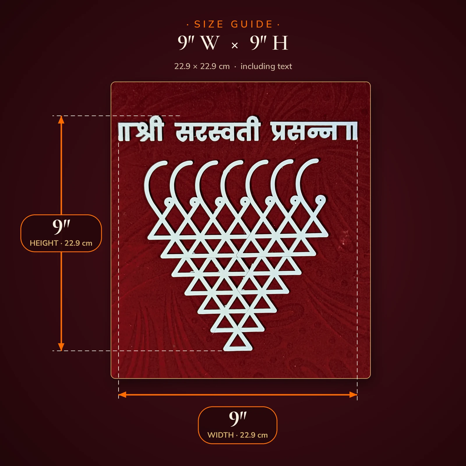 Saraswati Rangoli — view 6